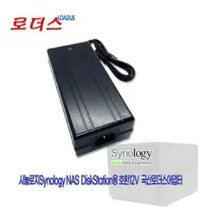 시놀로지Synology NAS DS418 DS916+ DS918+ DS920+ DS415+ DS416 DS416j DiskStation용 호환 12V 8.33A 국산 로더스어댑터, 어댑터만