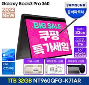 삼성전자 갤럭시북3 프로360 NT960QFG-K71AR 16인치 13세대 CPU-i7 1TB 32GB, NT960QFG-K71A, WIN11 Home, 코어i7, 그라파이트 K71AR