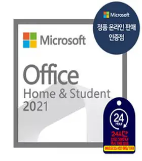 Microsoft Office 2021 Home & Student ESD 오피스 가정용 학생용 엑셀 파워포인트 워드 홈앤스튜던트