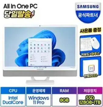 삼성정품 리퍼중고컴퓨터 DB400T7B [ 인텔 i5-7500 7세대 카비레이크/16GB램/신품SSD512GB/HDMI포트/윈도우11Pro 설치 후 출고 바로 사용가능], 삼성 DB400T7B 미들, 기본형