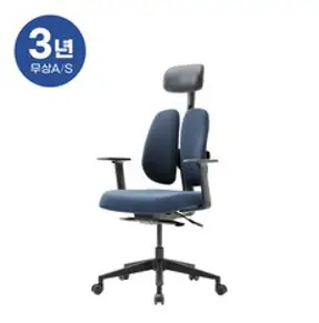 듀오백 골드 D2500G-DAS 패브릭 의자 좌판슬라이드, 딥블루