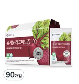 보뚜 유기농 레드비트즙 100, 90개입, 90ml