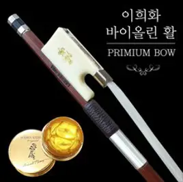 바이올린 활 교정기 보잉교정 자세교정 사이즈별, 1/8