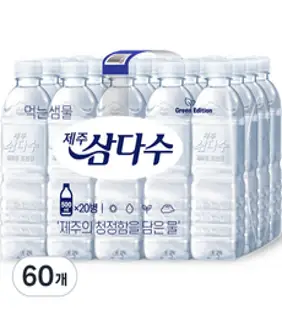 제주삼다수 그린, 500ml, 60개