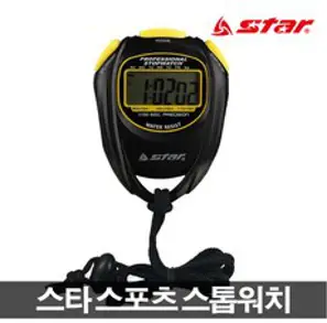 스타 디지털초시계 스톱워치 타임워치 스포츠스톱워치, 1개