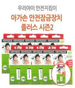 아가손 서랍장 안전잠금장치 플러스 10개+앙쥬 모서리보호대 12p, 아가손 플러스 10개+앙쥬 모서리보호대 12p, 1개
