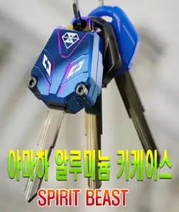 스피릿비스트 야마하 알루미늄 키케이스 R3 R6 MT03 MT07 MT09 TMAX 키홀더 키링 커버, 레드, 1개