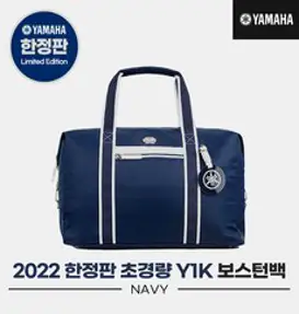 [오리엔트골프 정품] 야마하 (21)C2K 경량 보스턴백 GF, 화이트