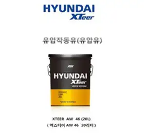 현대오일뱅크 엑스티어 알파 연료첨가제 가솔린, 6개, 가솔린/휘발유