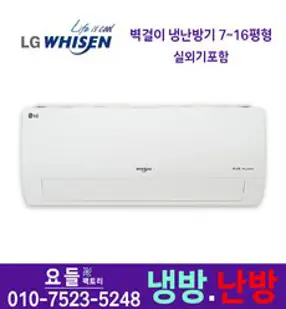 엘지 LG 휘센 스탠드 18평 업소용 인버터 에어컨 냉난방기 PW0723R2SF