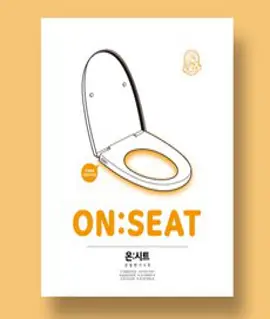 운상 온열변기시트 WS-100 (생활방수)한달내내 전기료 570원 변기커버, 1개
