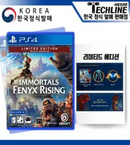 PS5 이모탈피닉스라이징 골드에디션 한글판 새제품