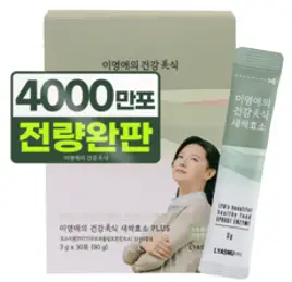 이영애의 건강미식 새싹효소, 1개, 90g