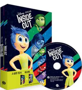 인사이드 아웃 Inside Out, 롱테일북스, 영화로 읽는 영어원서 시리즈