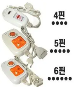 취침기능 전기요 전기장판 온도조절기/110/220v겸용/모텔 호텔 숙박 업소 신일 한일 곰표 담요 자동 조절기, 장판조절기
