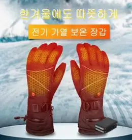 네이어른스 USB 충전식 열선 방한 장갑 겨울 오토바이 자전거 장갑, 온열발열