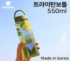 쓰임 플레이리스트 트라이탄 보틀 2p, 화이트, 블랙, 350ml