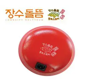 황토박사 충전식 축열식 전기 온수 찜질기(극세사) 핫팩 한의원 온수주머니/ 벨트형, 회색