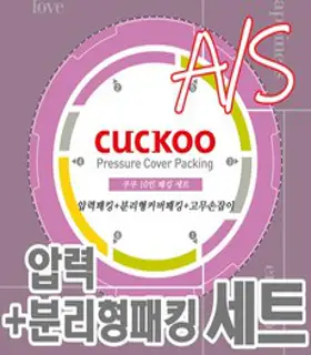 쿠쿠 10인용 전기압력밥솥, CRP-QS1020FGM
