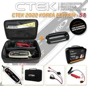 CTEK 충전기 클램프 악어입 집게 MXS5.0 및 10.0에 사용가능, 1개