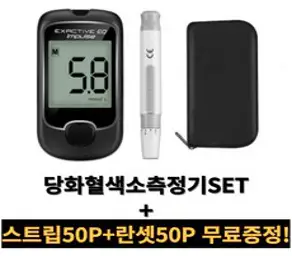 당화혈색소측정기 혈당측정기 연속혈당측정기 당뇨검사기 혈당검사, 측정기SET(스트립50P+란셋50P무료증정), 1개