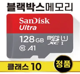 블랙뷰 차액 지불