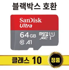 블랙뷰 DR900LK 블랙박스 SD카드 128GB 메모리