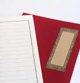 사경노트 (양면 한장본 가로쓰기) - 창