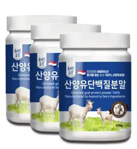 올바른습관 네덜란드산 산양유 100% 단백질 분말, 3개, 220g