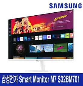 삼성전자 삼성 스마트모니터 M7 S32BM701 UHD 4K 80cm 32인치 컴퓨터모니터, S32BM701(화이트)