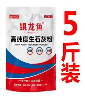 [비료컴퍼니] 생석회2kg - 토양개량 및 칼슘결핍예방 고추 배추 비료, 1개