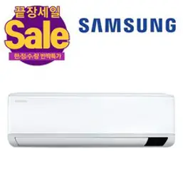 삼성 벽걸이에어컨 22년형 10평 인버터 AR10B5150HZS 4등급 기본설치무료 전국가능