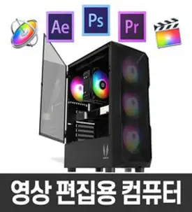 지오피씨 4K 영상편집 컴퓨터 유튜브 동영상편집 영상편집용 PC 데스크탑, 영상편집 01, 기본형