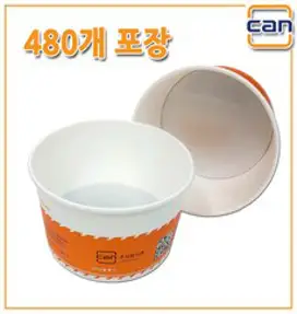 (주) 캔 IH5600전용 1200cc종이용기 일회용라면용기, 1박스, 480개