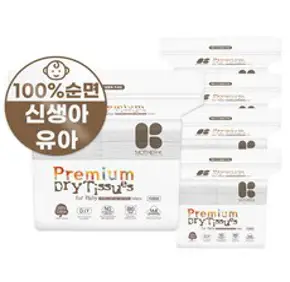 브라운 VIP 골드 블루 엠보싱 저자극 아기물티슈 캡형, 70매, 10팩