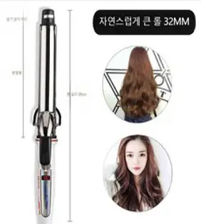 바비리스 볼륨 웨이브 봉고데기 40mm 2289XLK, 블루