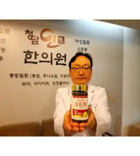 금화규 건조꽃 프리미엄 국내산 수술제거, 10g, 1개, 25개입