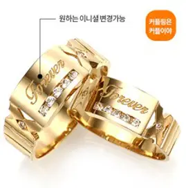 로이드 [남녀 선호도 높은 베스트 커플링]**거품없는 가격대 2~30대 커플링** 그리드 10K 14K 18K Gold 커플링 반지 [분당점]