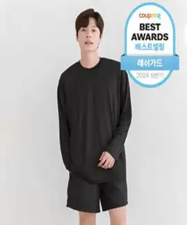 라틱 남자 여자 래쉬가드 상하의 세트 수영복 루즈핏 비치웨어, 블루