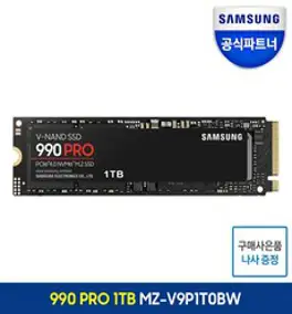 삼성전자 990 PRO PCie 4.0 NVME M.2 SSD, 1TB