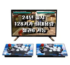 23년 월광보합 레트로게임기 9800가지 2D+3D 게임 월광 파이널, 9800EX 분리형, 1세트