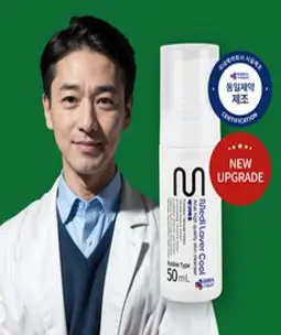 메디라베쿨 항문 클렌저 청결제 남성 여성, 1개, 50ml