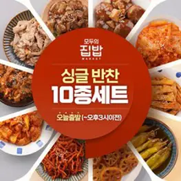 여누반찬공방 국민반찬 4종 세트 일주일 밑반찬 종류 가정식 겨울 나물 반찬 주문 새벽배송 배달, 1개, 590g