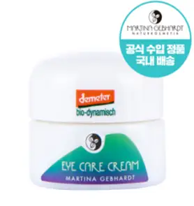 마티나겝하르트 아보카도 아이크림, 15ml, 1개