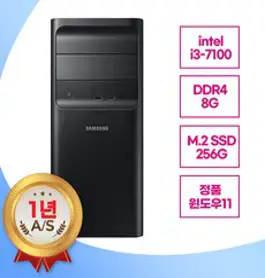 정품윈도우11 삼성 컴퓨터 본체 T 7세대 I7 I5 I3 컴존시스템 HDMI 사무용 주식용, 컴존시스템 I3 7100, WIN11 Home, 256GB, 8GB, 본체만