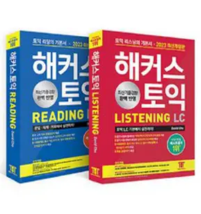 ETS 토익 정기시험 기출문제집 1000 Vol.4 LC 리스닝 + RC 리딩, YBM