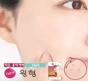 [1+1] 비하인드 타투 가리는 스티커 문신 커버 멍 흉터 점 가리개, 1세트, [1+1] 일반형1매 체험용 / 핑크내츄럴