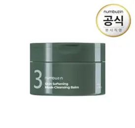 넘버즈인 3번 녹차숯 모공말끔 클렌징팩밤 85g, 1개