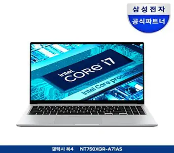 삼성 고성능 노트북 NT931XBE i7-8세대/RAM16G/SSD512G/WIN10 15.6인치 휴대용 중고노트북