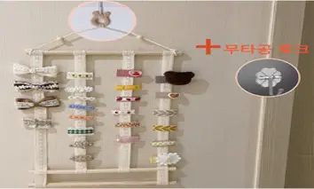 앨오앤지 머리핀 홀더 헤어핀 머리띠 우드 레이스 정리대